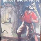 Neil Martin: Koiran kaulanauha, Mantere 1948. 90 s. - pikkukuva 1