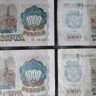 Transnistria: neljä 1000 ruplan seteliä 1992 - pikkukuva 2