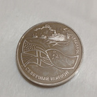 Venäläinen rahaa RUSSIA 3 ROUBLES 1992 - pikkukuva 1