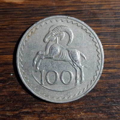 KYPROS 100 MILS 1970