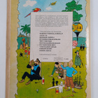 Herge : Sininen Lootus - pikkukuva 2