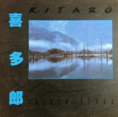Kitaro - Silver Cloud (CD) MINT!!