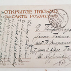 Vanha postikortti v. 1915 - pikkukuva 2