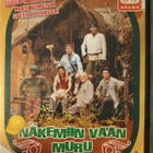 Näkemiin vaan muru /Auf Wiedersehen, Pet Spesiaali - pikkukuva 1