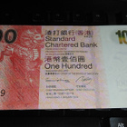 Hong Kong 100 Dollars 2014 P343 UNC - pikkukuva 1