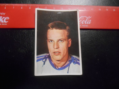 K15 Jenkki Jääkiekko-sarja # 57 Martti Kuokkanen HJK