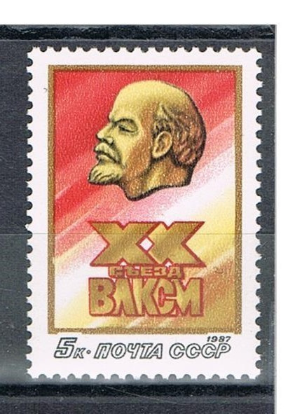 CCCP 1987 - Komsomolin kongressi Lenin  ++