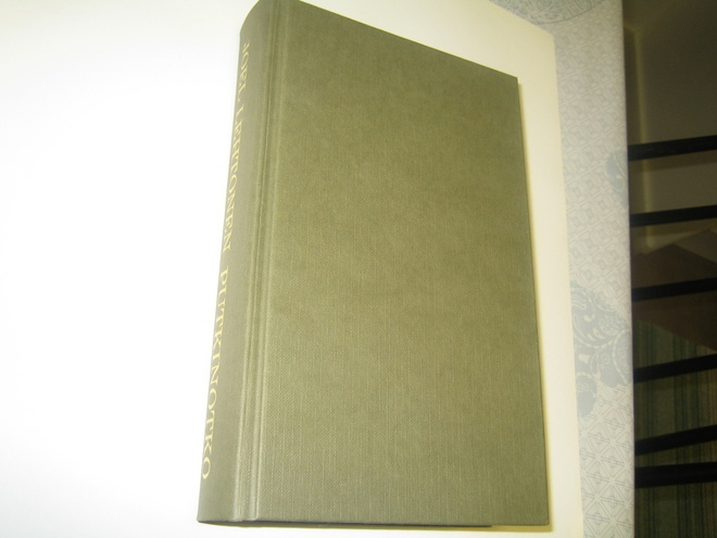 Joel Lehtonen - Putkinotko (1998, 16. painos)