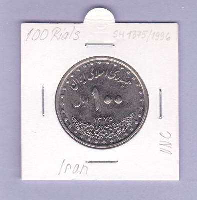 Iran 100 Rials v.1996 UNC KM#1261.2