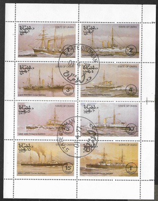 State of Oman - laivoja 1977 O