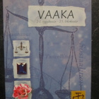 KULKEMATON VAAKA ISO HOROSKOOPPIKORTTI PALETTI - pikkukuva 1