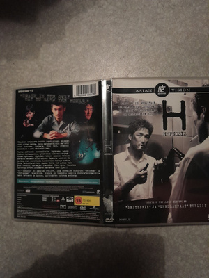 Hypnosis dvd
