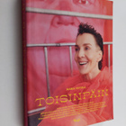 Maria Veitola : Toisinpäin - pikkukuva 1