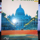 Bali -  Ziglio - Kaipainen : Expresso 3 ( SIS POSTIKULU) - pikkukuva 1