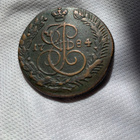 5 kopeekkaa 1784 - pikkukuva 1