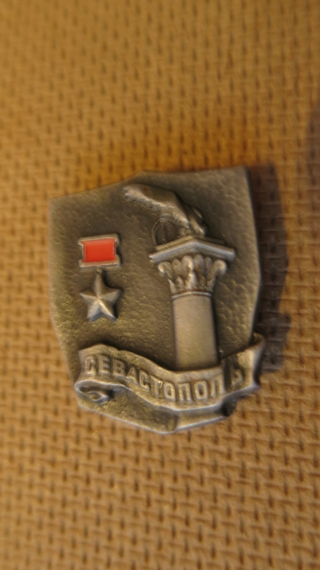 CCCP (Krim): vintage Sevastopol-pinssi