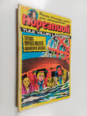 Hopeanuoli 1/1982