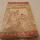 Vatsjajana Kama Sutra   -pok - pikkukuva 1