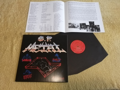 V/A - S.P. METAL LP