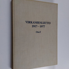 Sakari Talvitie : Virkamiesliitto 1917-1977 : 1 (tekijän ... - pikkukuva 1