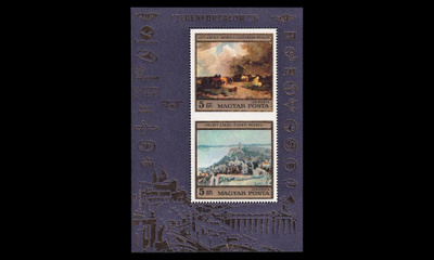 Unkari 3106-7BL117 ** Turismi blokki (1976)