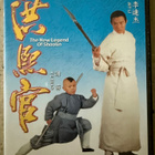 [DVD] THE NEW LEGEND OF SHAOLIN - pikkukuva 1