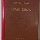 Mäki-Rossi : Sepän kirja (1950) - pikkukuva 1