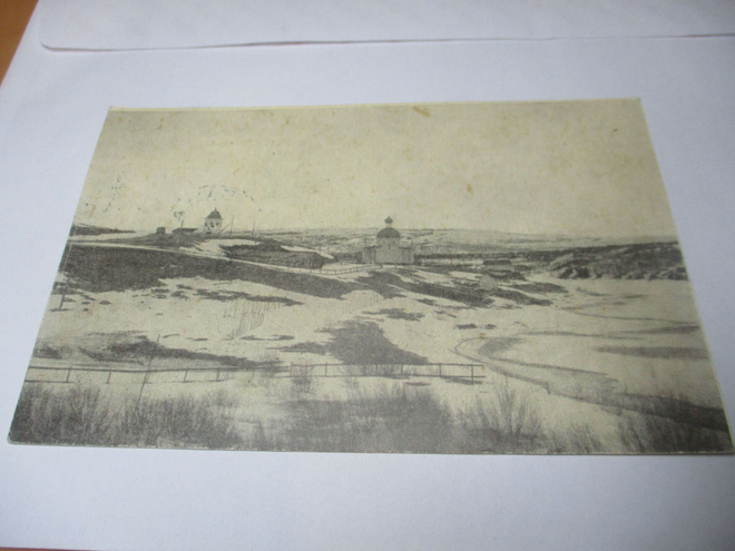 Petsamo Parkkina - 1949 Sallan leimaus