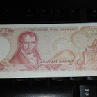 Greece Kreikka 100 Drachma 1978 P200 UNC - pikkukuva 2