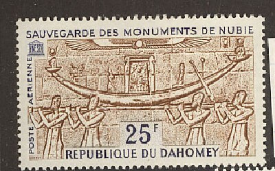 Dahomey Mi 232 ++ (UNESCO)