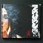 Dregen - Dregen CD (2013) - pikkukuva 1