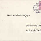 FIRMAKORTTI LAIDIKE/SUOMUSJÄRVI OSMO KORENTO siltaleima - pikkukuva 2