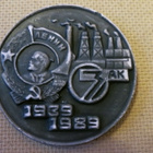 CCCP: Lenin-mitali 1939-1989 - pikkukuva 1