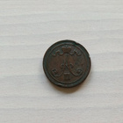 50 p hopea 1865 ja 10 p 1867 - pikkukuva 4