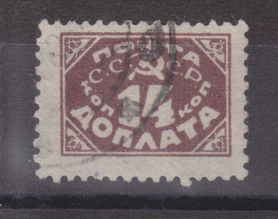 CCCP  1925 porto 14 kop ilman vesileimaa