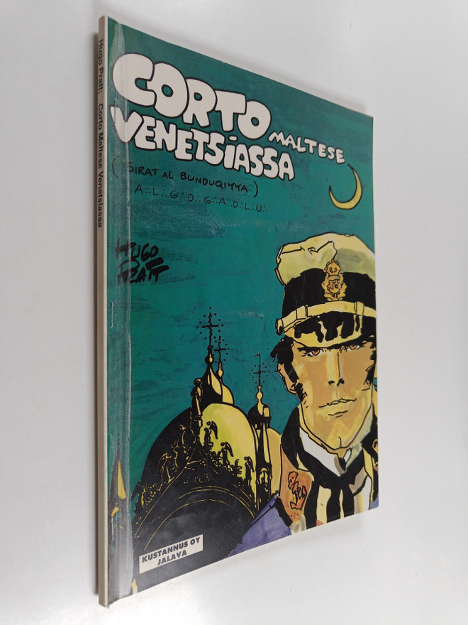 Hugo Pratt : Corto Maltese Venetsiassa