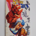 Ding Kin Lau ym. : Story of the Tao 3 - pikkukuva 1