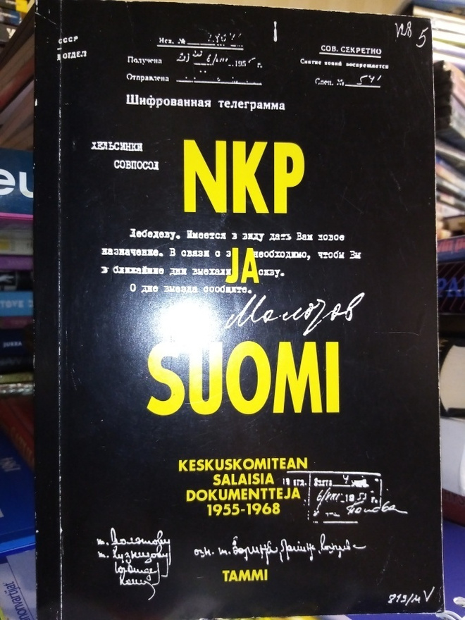 Tsernous -  RAUTKALLIO : NKP JA SUOMI