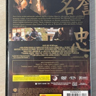 VIIMEINEN SAMURAI (2003) Tom Cruise, Ken Watanabe - pikkukuva 2