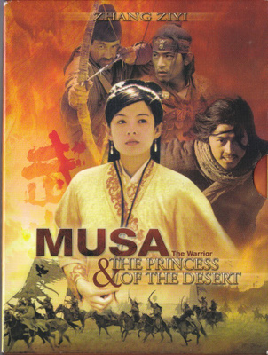 Musa the Warrior & The Princess of the Desert (3xDVD K15)