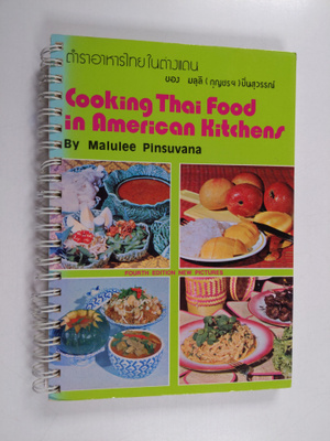 Malulee Pinsuvana : Cooking Thai Food in American Kitchens