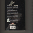 Acker, Kathy: Pussy, merirosvokuningatar, Like 1998, nid,K3+ - pikkukuva 2