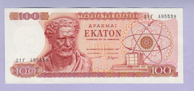 Kreikka 100 Drakhmai v.1967 P-196b