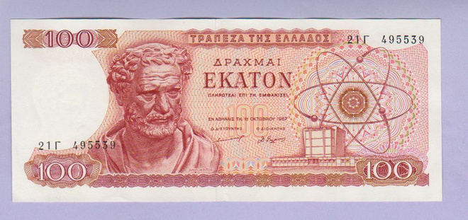 Kreikka 100 Drakhmai v.1967 P-196b
