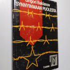 Grigori Baklanov : Synnyinmaan puolesta - pikkukuva 1