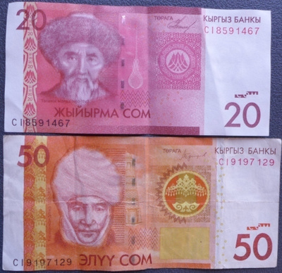 Raha Seteli Eur-Aasia valtio Kirgiisia , aito käypä raha !