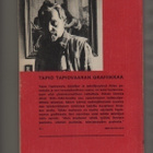 Tapio Tapiovaaran grafiikkaa, Kansankulttuuri 1977,K3,omiste - pikkukuva 3