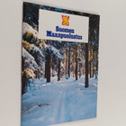 Suomen maanpuolustus - pikkukuva 1