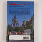 John Taylor : Myrsky satumaassa : yrityskaapparit Disneyl... - pikkukuva 2