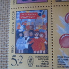 CCCP 1990: Neuvostolasten piirroksia blokki - pikkukuva 5